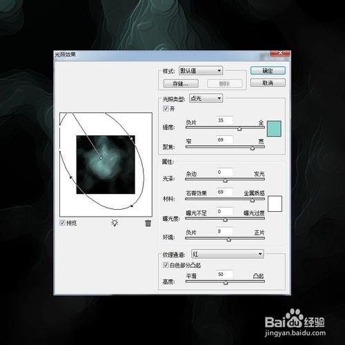 photoshop利用濾鏡製作漂亮的抽象藝術玫瑰