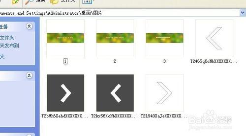 2013新手淘寶開店旺鋪專業版製作全屏通欄輪播