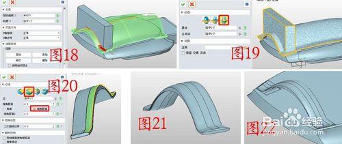 三維CAD中望3D如何設計電餅鐺3：蓋子建模