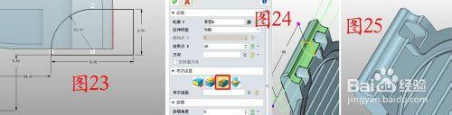 三維CAD中望3D如何設計電餅鐺3：蓋子建模