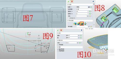 三維CAD中望3D如何設計電餅鐺3：蓋子建模