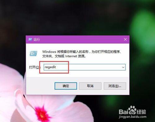 去除Win10右鍵菜單使用Windows Defender掃描