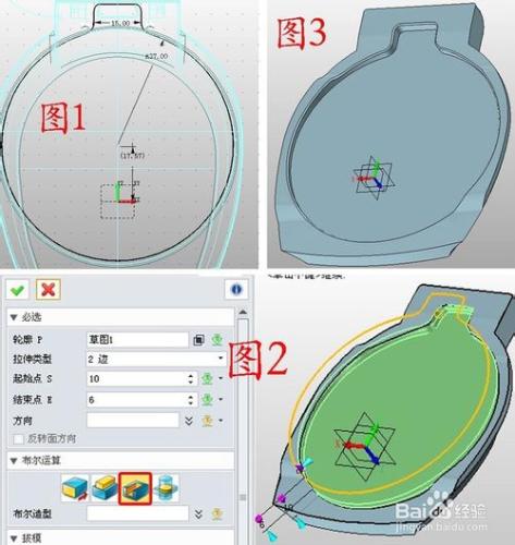 三維CAD中望3D如何設計電餅鐺3：蓋子建模