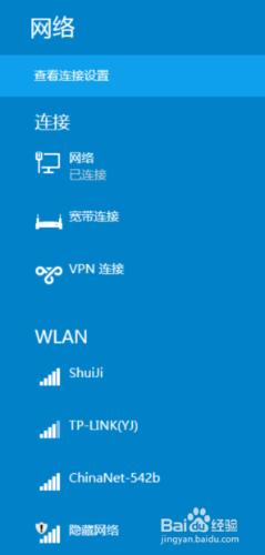 小度wifi怎麼切換到無線網卡模式