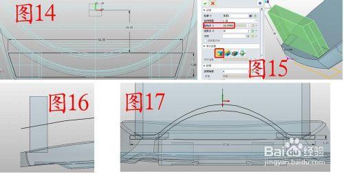 三維CAD中望3D如何設計電餅鐺3：蓋子建模