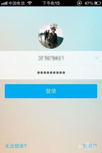 如何取消QQ關聯帳號。