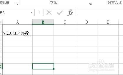 Excel中如何按照垂直方向搜索區域？