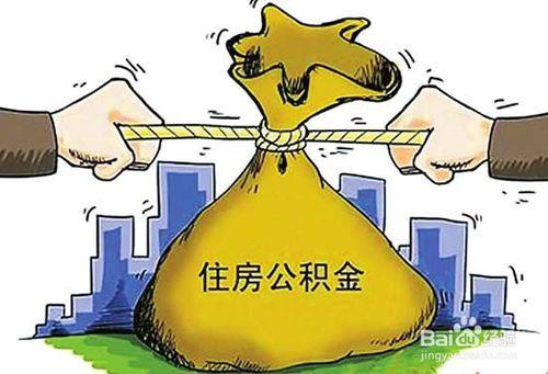 買房必看：上海買房注意事項