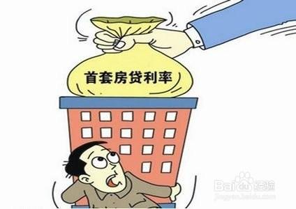 買房必看：上海買房注意事項