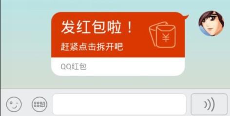 QQ如何給好友/群發紅包