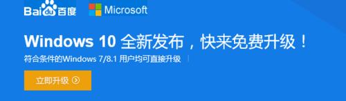 xp系統升級Windows10經驗