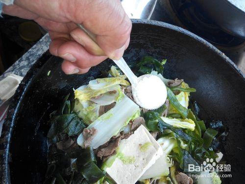 牛肉海帶娃娃菜燉豆腐