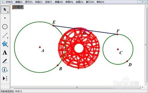 怎樣利用幾何畫板追蹤中點的軌跡
