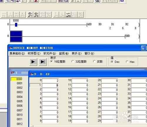 PLC加法指令如何編程及模擬仿真？