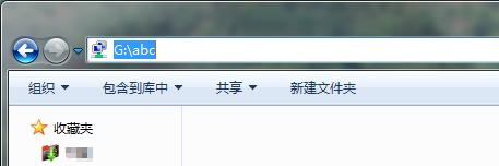 實際路徑是英文的文件夾顯示中文名