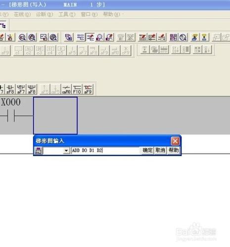 PLC加法指令如何編程及模擬仿真？