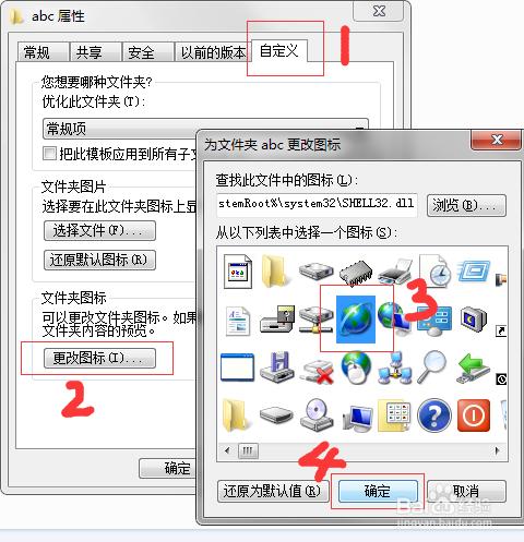 實際路徑是英文的文件夾顯示中文名