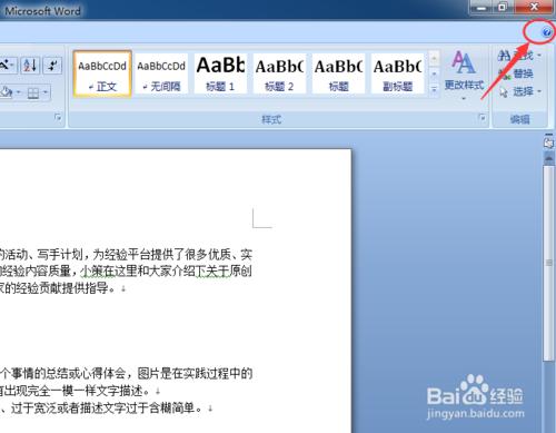 office去哪兒找到“另存為PDF”的加載項