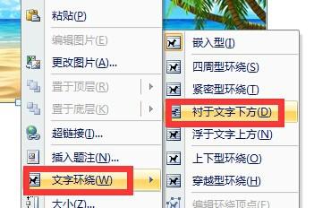 給照片添加拍攝日期的方法介紹？