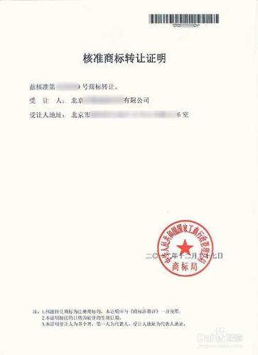 一隻蟬手把手教你如何避免網上買商標被騙