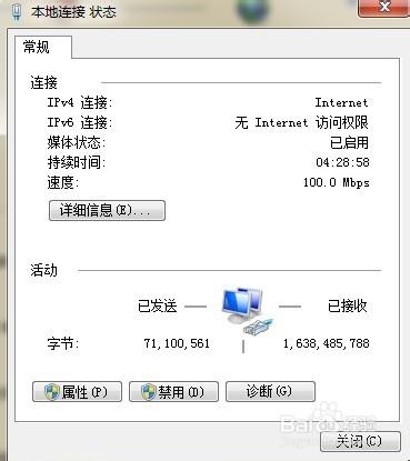 如何降低電腦被&quot;黑客&quot;攻擊的可能性