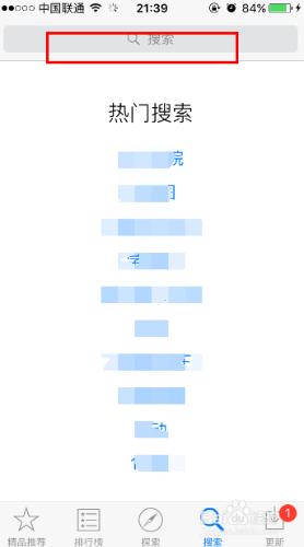 iphone4 鍵盤設置