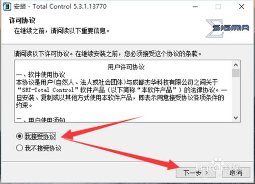 電腦控制手機Total Control全教程。