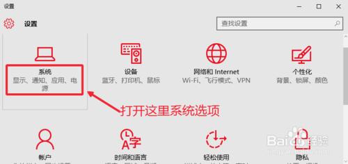 升級Win10以後風扇聲音變大怎麼辦