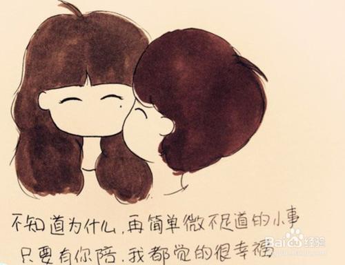 如何解決女友理取鬧