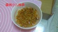 小兒冬季海鮮-海米豆腐湯