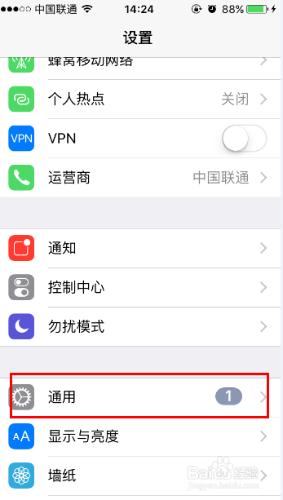 iphone4 鍵盤設置