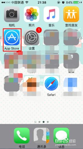 iphone4 鍵盤設置