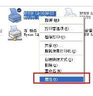 日常小技能 - -設置打印機紙張類型