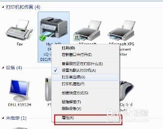 日常小技能 - -設置打印機紙張類型