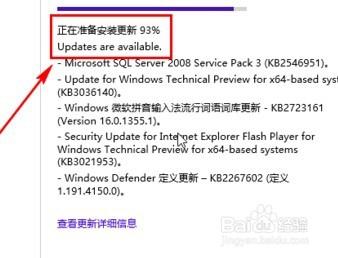 Win10屏幕亮度不能調節，調節無效咋辦