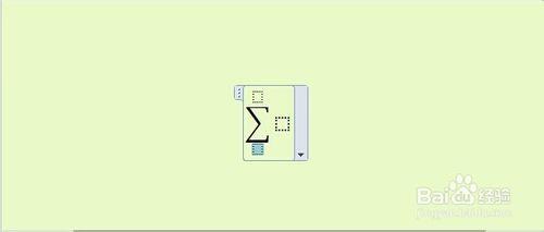word中如何插入數學運算符號（積分，求和）？