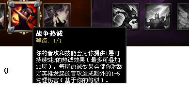 S6lol海洋之災普朗克的天賦符文加點