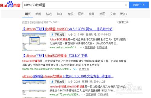 如何製作U盤啟動盤安裝操作系統