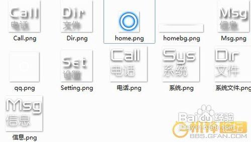 打造個性G12 widgetlocker設置和鎖屏美化教程