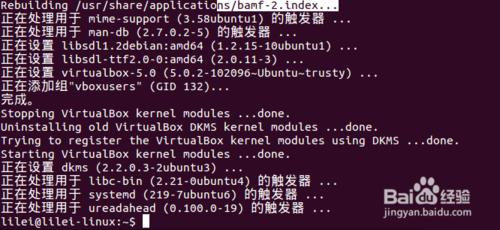 16. Ubuntu15.04系統安裝Virtualbox虛擬機