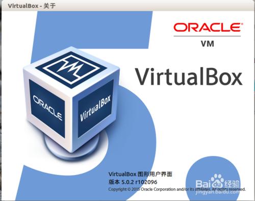 16. Ubuntu15.04系統安裝Virtualbox虛擬機