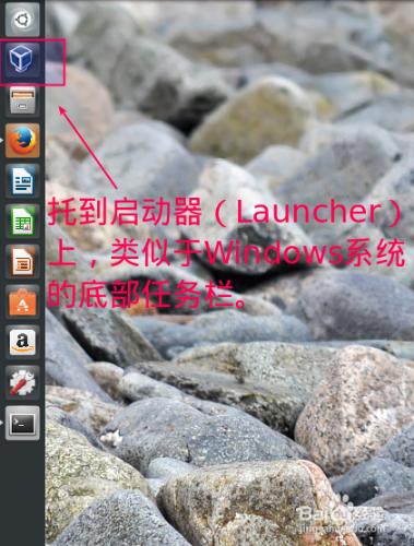 16. Ubuntu15.04系統安裝Virtualbox虛擬機