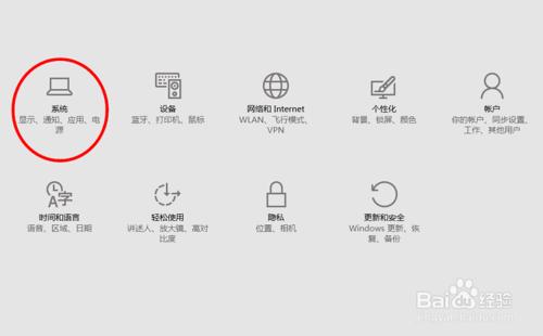 win10如何關閉或啟用任務欄通知中心圖標