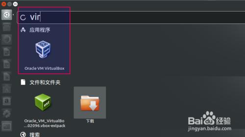 16. Ubuntu15.04系統安裝Virtualbox虛擬機