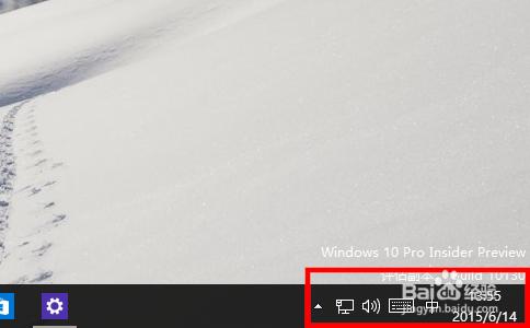 win10如何關閉或啟用任務欄通知中心圖標