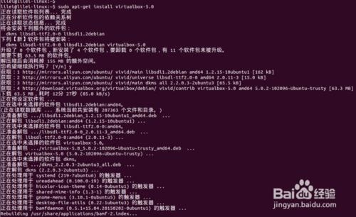 16. Ubuntu15.04系統安裝Virtualbox虛擬機