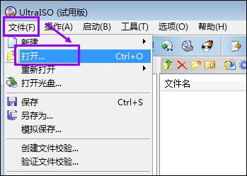 如何製作U盤啟動盤安裝操作系統