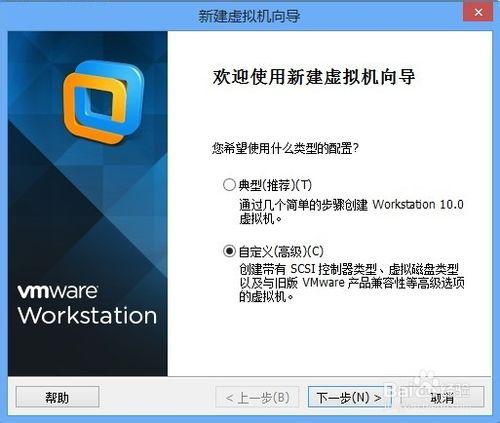 如何在vmware10上安裝Mac10.8系統：[1]