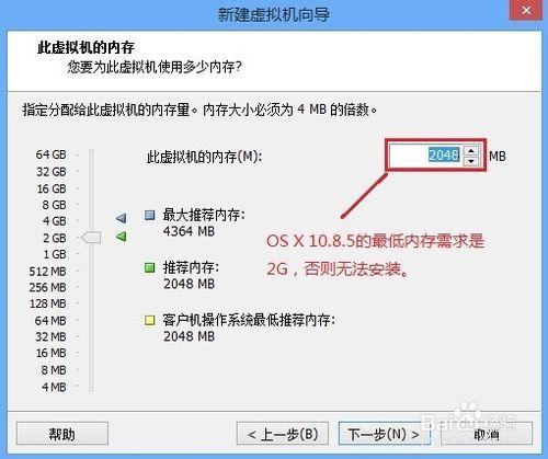 如何在vmware10上安裝Mac10.8系統：[1]