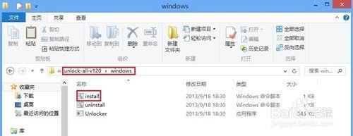 如何在vmware10上安裝Mac10.8系統：[1]